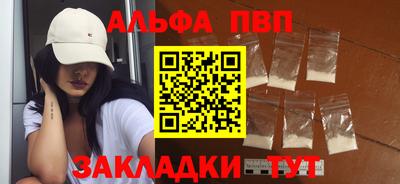 амф Краснодар