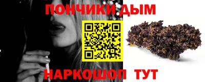 экстази Краснокаменск