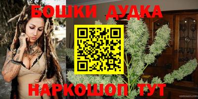 экстази Краснокаменск