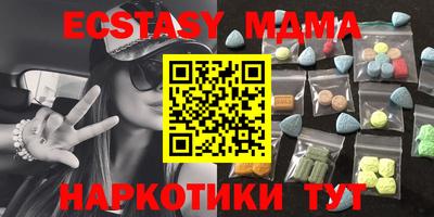 амф Краснодар