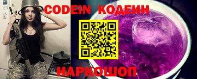 прущие грибы Краснознаменск