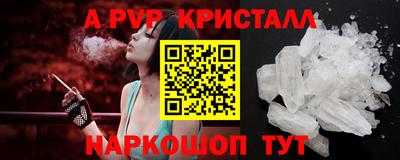 прущие грибы Краснознаменск