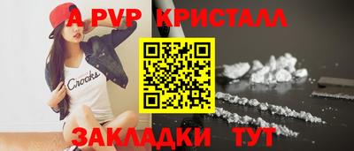 амф Краснодар