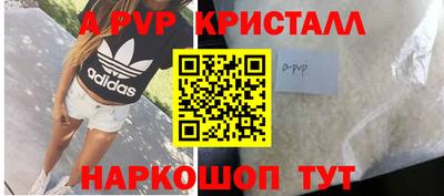 прущие грибы Краснознаменск