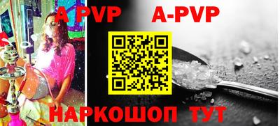 амф Краснодар
