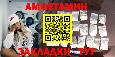 экстази Краснокаменск