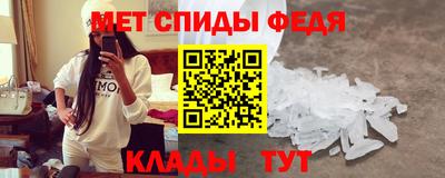 амф Краснодар