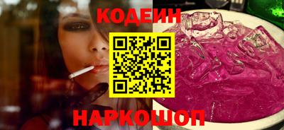 экстази Краснокаменск