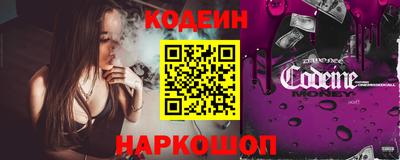 амф Краснодар