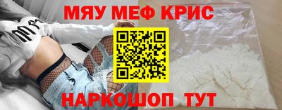 прущие грибы Краснознаменск