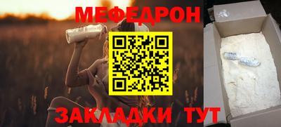 амф Краснодар