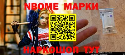 прущие грибы Краснознаменск