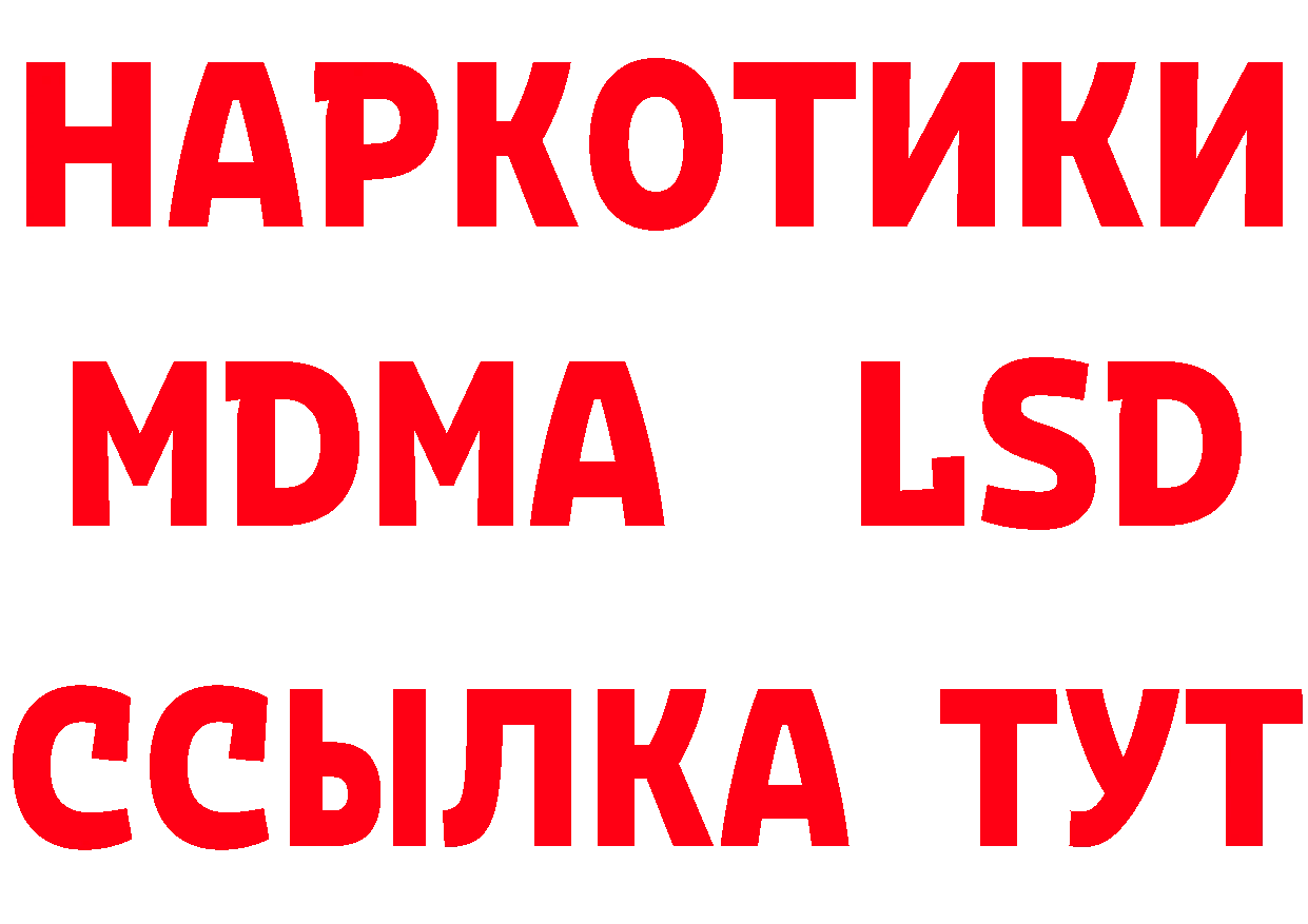 Где можно купить наркотики?  клад Нальчик