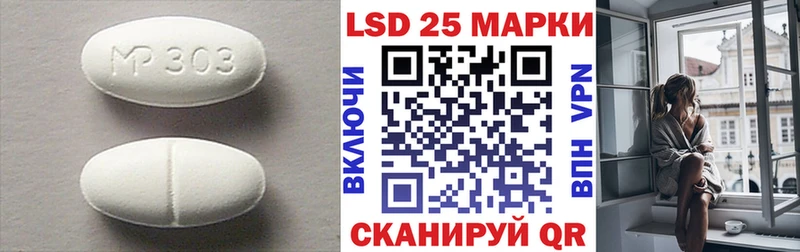 LSD-25 экстази ecstasy  Нальчик 