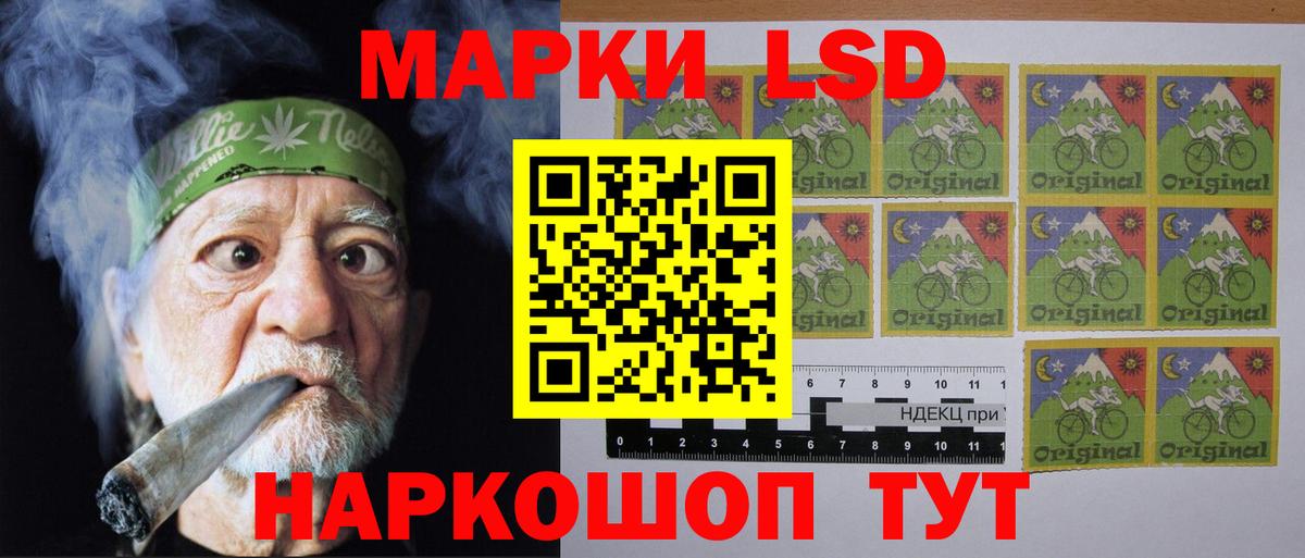 LSD-25 экстази ecstasy Нальчик