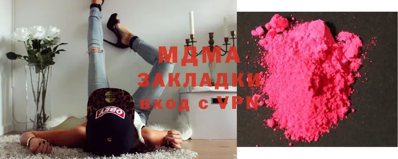 маркетплейс клад  Нальчик  MDMA молли 