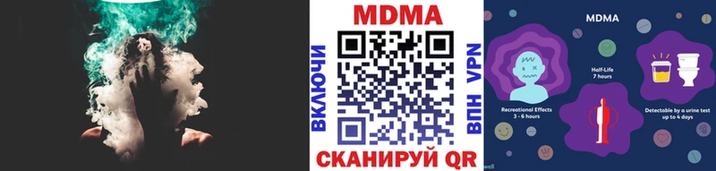 МДМА crystal  Нальчик 