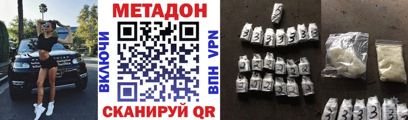 Метадон мёд  Нальчик 