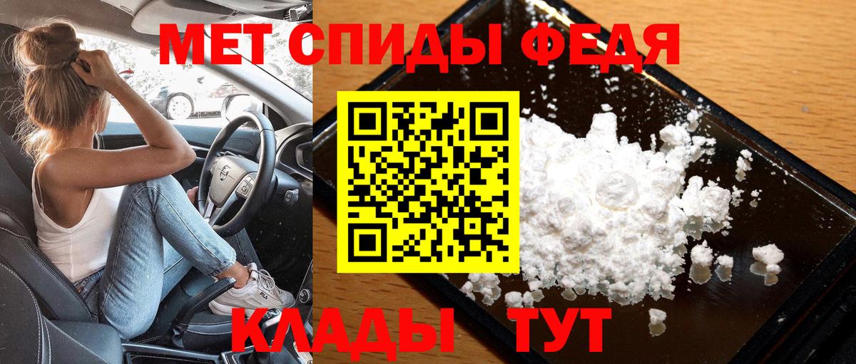 МЕТАМФЕТАМИН витя  МЕТАМФЕТАМИН витя  Нальчик  Метамфетамин  Вход с VPN 