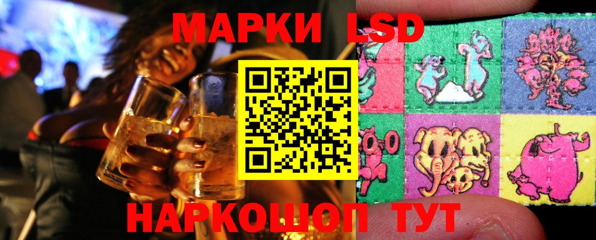Марки NBOMe 1,8мг  Вход с VPN  дарнет шоп  Нальчик  Марки NBOMe 