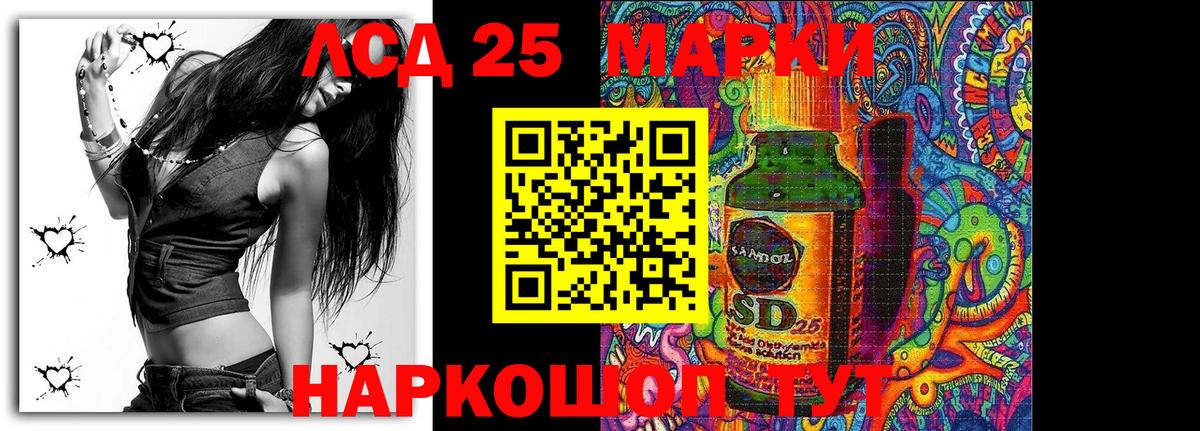 Марки N-bome 1,8мг Нальчик