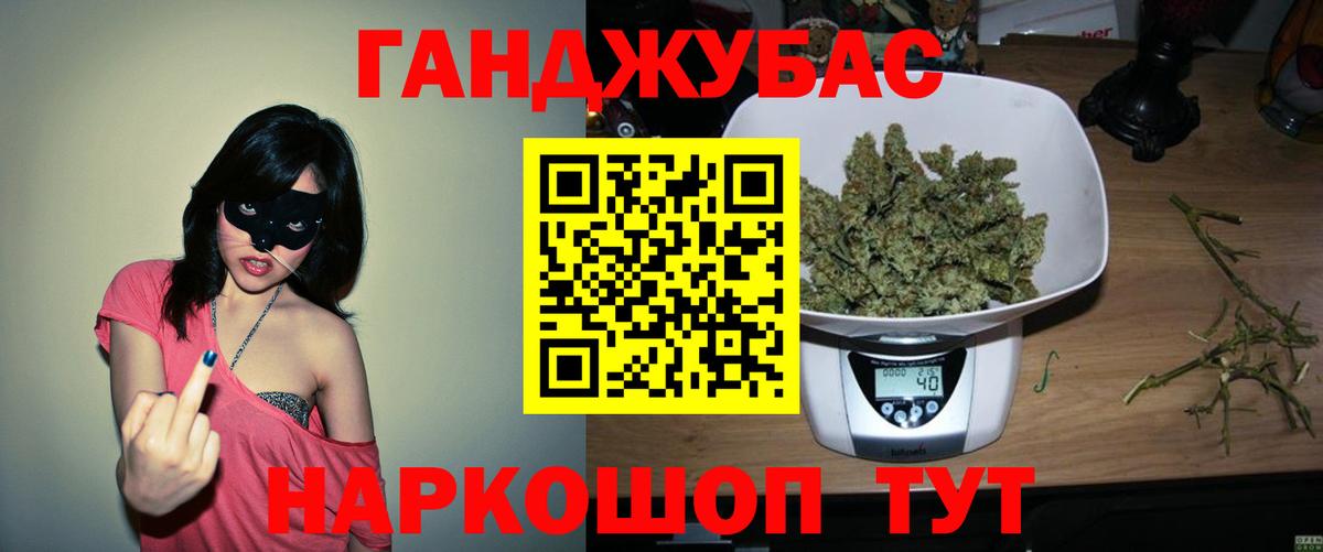 Бошки марихуана семена  Бошки марихуана SATIVA & INDICA  Вход с VPN  Нальчик  Марихуана марихуана 